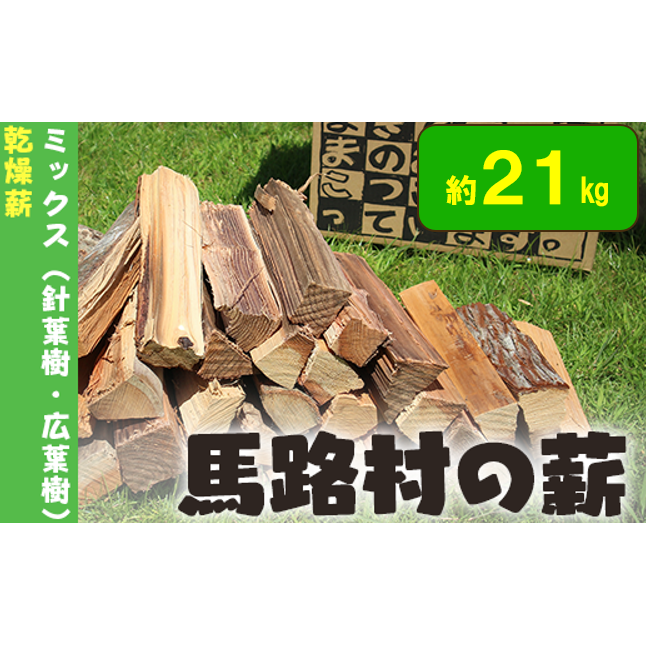 四国地域 高知県 高知県馬路村の返礼品一覧 | JR東日本が運営【JRE MALLふるさと納税】