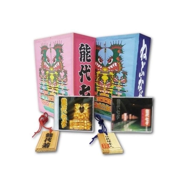 能代七夕三昧セット 雑貨 能代七夕ばやし CD DVD 能代七夕杉っ子灯籠 本物の焼印仕上げ 能代七夕お祭り木札