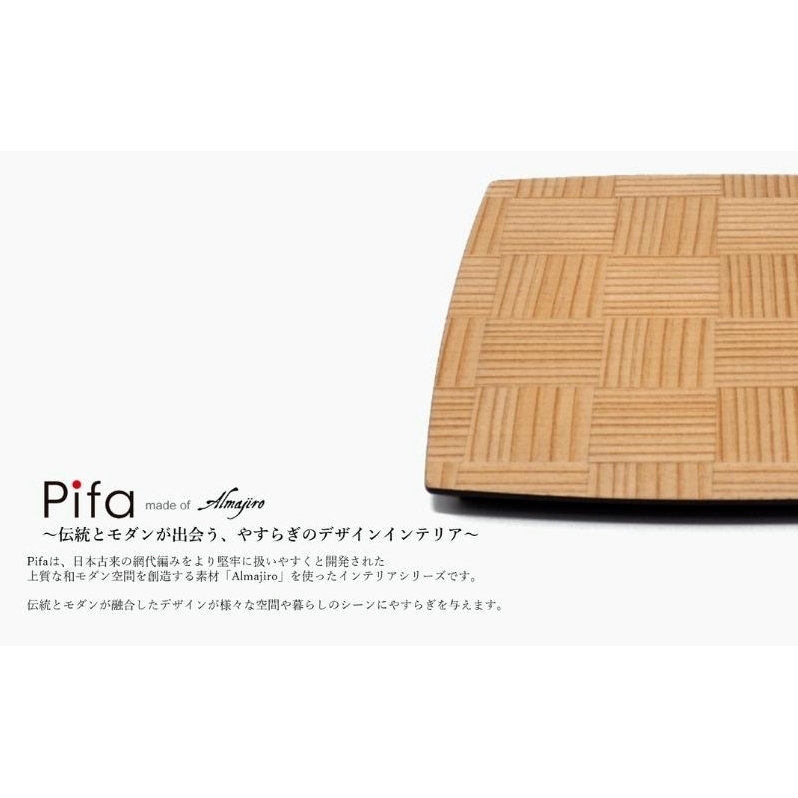 皿 Pifa スクエア プレート 15cm （直接食器） お皿 木皿 ウッドプレート 角皿 正方形 木 木製 日本製 四角い 食器 お盆 トレー キッチン 日用品 工芸品 秋田県 秋田 能代市