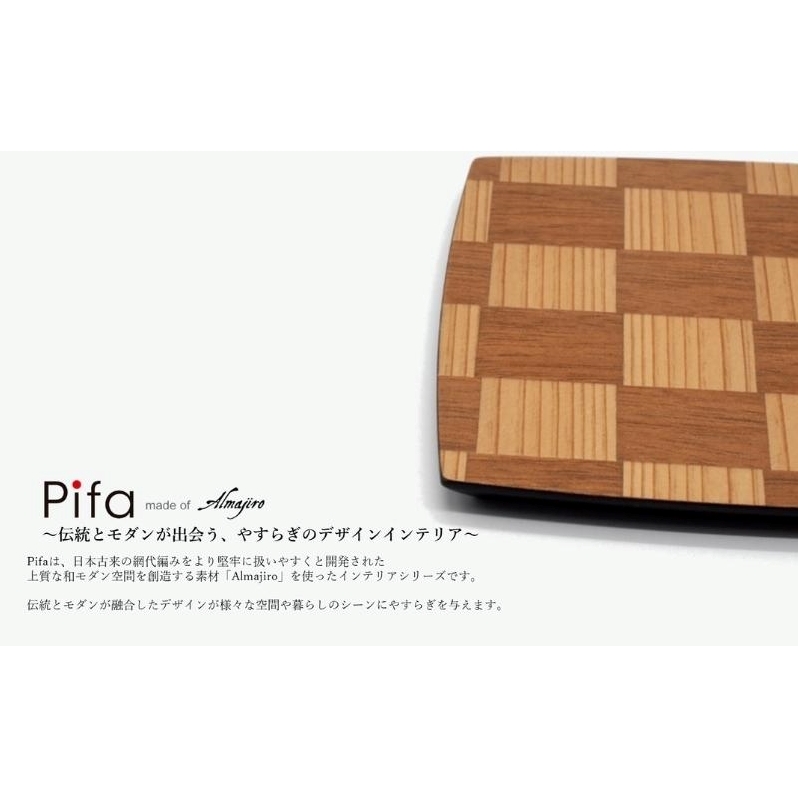 皿 Pifa スクエア プレート ミックス 15cm （直接食器） お皿 木皿 ウッドプレート 角皿 正方形 木 木製 日本製 四角い 食器 お盆 トレー キッチン 日用品 工芸品 秋田県 秋田 能代市