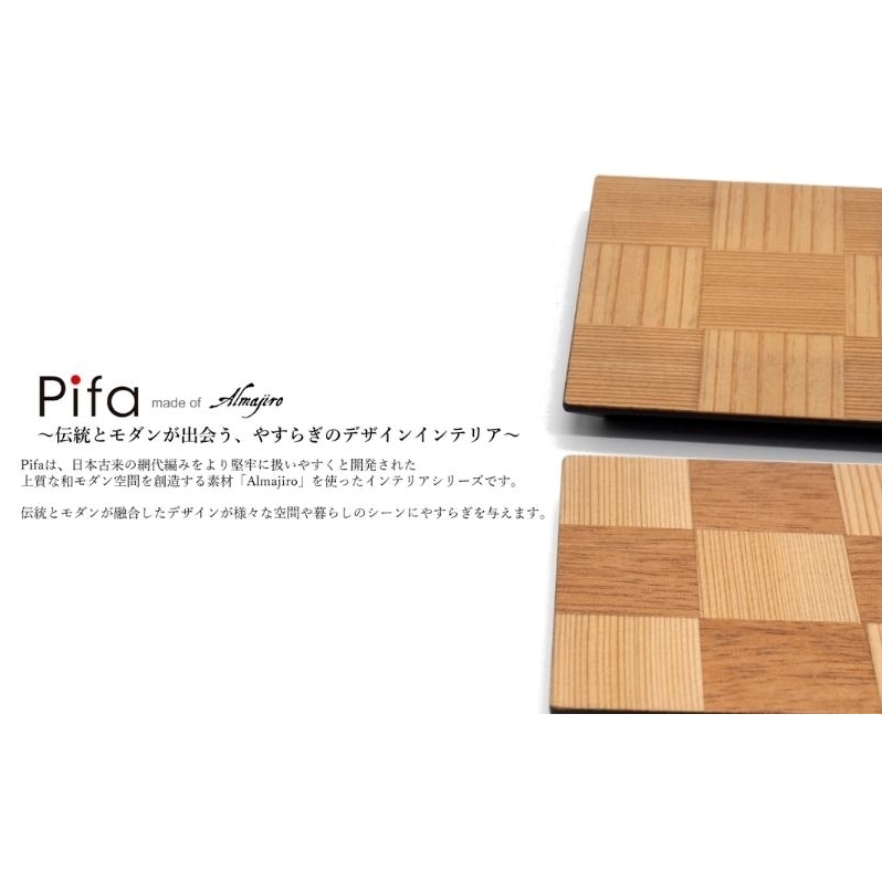皿 Pifa ミニトレイ 約 8cm ペア セット お皿 木皿 小皿 プレート トレイ ウッドプレート 角皿 正方形 木 木製 日本製 四角い 食器 トレー キッチン 日用品 工芸品 秋田県 秋田 能代市