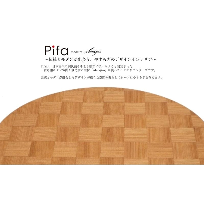 皿 Pifa 半月膳 （直接食器） お皿 木皿 半月皿 半月盆 プレート ウッドプレート 木 木製 日本製 食器 お盆 トレー キッチン 日用品 工芸品 秋田県 秋田 能代市