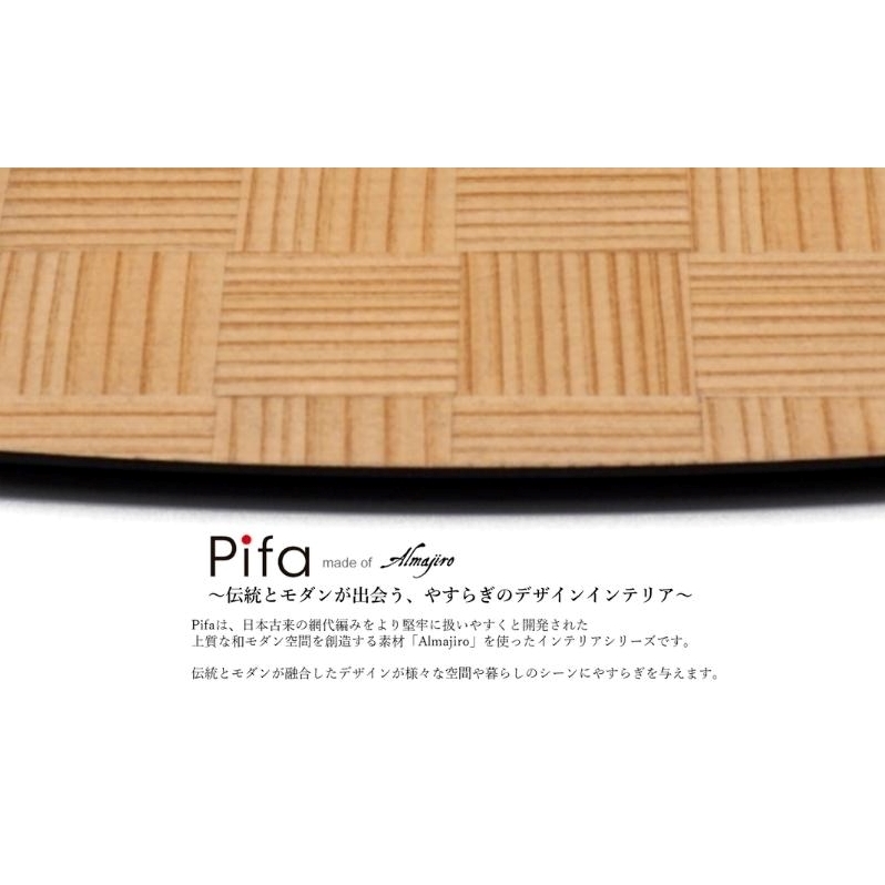皿 Pifa トレイ（直接食器） お皿 木皿 ウッドプレート スクエア プレート 角皿 長方形 木 木製 日本製 四角い 食器 お盆 トレー キッチン 日用品 工芸品 秋田県 秋田 能代市