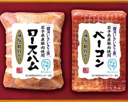 【岩手県産豚肉使用】からだ想いの 銀河いきいき工房 減塩＆糖質ゼロ ロースハム・ベーコンギフトセット のしOK 　【539】