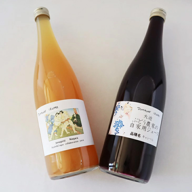 ぶどう農家の果汁100%ストレートジュース!ぶどうジュース・コラボジュース 2本(720ml)セット 【556】