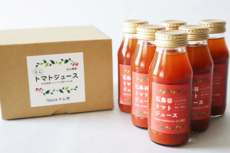 wyggs835　奇跡のトマトジュース　6本セット 富良野農家手づくり 楽天市場】トマトジュース 720ml 2本 北海道 南富良野町 鳥羽