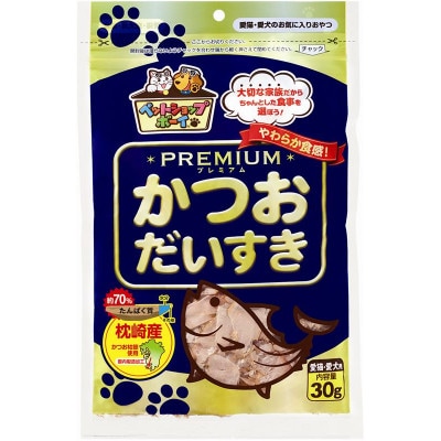 【マルトモ】猫犬おやつペットフード かつおだいすき プレミアム 30g×5袋(枕崎市) Z0-43【配送不可地域：離島】【1625264】