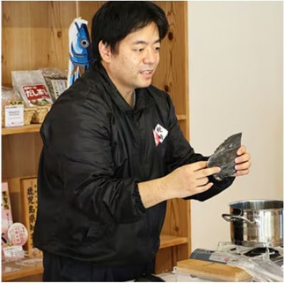 オンラインおだし教室90分コース(工場見学ライブ付)【だし引きキット付】 J10-1【配送不可地域：離島】【1639706】