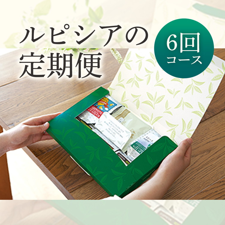 人気のお茶の定期便(リーフティー)3種類×6回コース