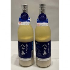 信州産生どぶろく 八ヶ岳(720ml×2本) 信州諏訪 丸井伊藤商店【配送不可地域:離島】【1576495】