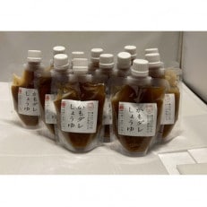 かもだれ しょうゆ(150g×12本) 信州味噌の丸井伊藤商店【1576524】