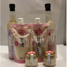 みそ屋厳選の甘酒6点セット 信州味噌の丸井伊藤商店【1576545】