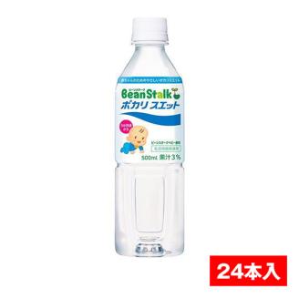 ビーンスターク ポカリスエット 500ml ペットボトル×24本入 雪印ビーンスターク [0135]