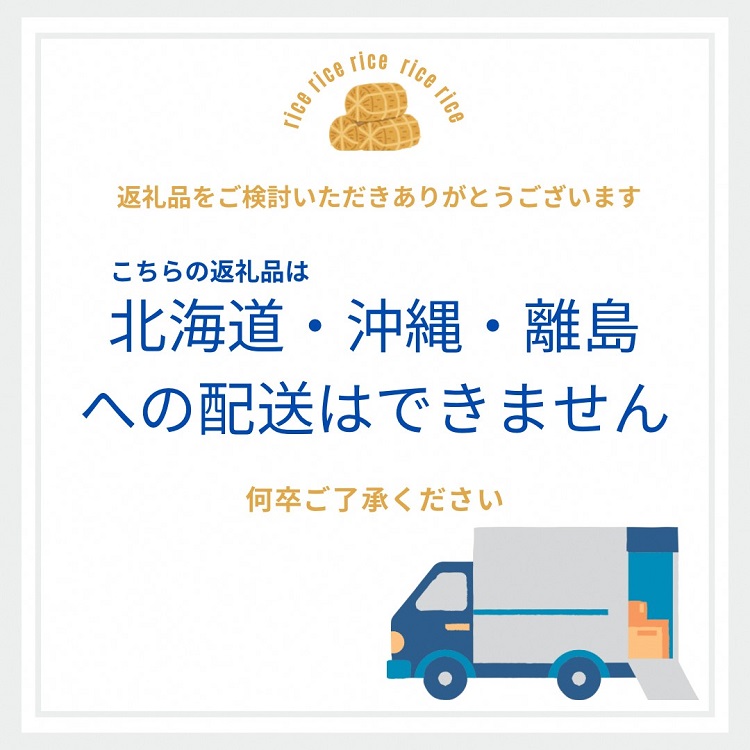 令和6年産 新米 京都府産 コシヒカリ 30kg ｜ 米 お米 コメ 白米 精米 ごはん ご飯 京都丹波米 ※2024年10月上旬以降順次発送予定  ※北海道・沖縄・離島への配送不可 | 京都府亀岡市 | JRE MALLふるさと納税