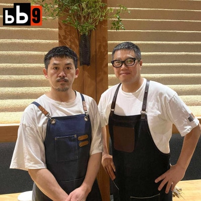 【神戸 薪焼き スペイン料理】 bb9 貸し切り 6~8名 伊仙町 食事券 ワインペアリング付き【1676768】