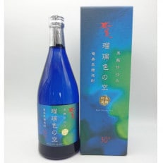 瑠璃色の空　720ml×1本【1403217】