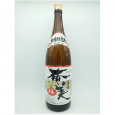 黒糖焼酎　奄美・あじゃ　白麹30度一升瓶　飲み比べセット【1403605】