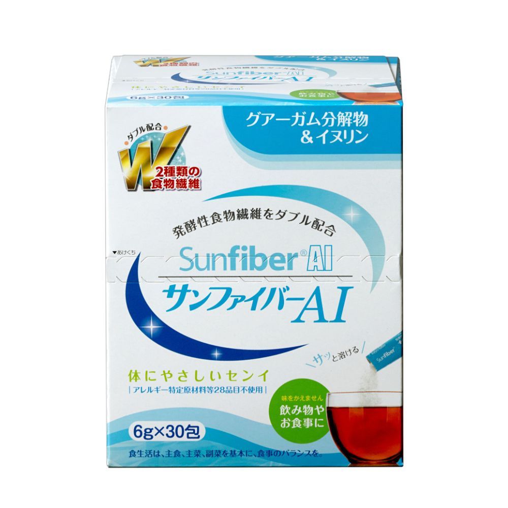 サンファイバーAI （エーアイ） (6g×30包）太陽化学【グアーガム分解物 水溶性食物繊維 発酵性食物繊維 イヌリン スティック 四日市市】