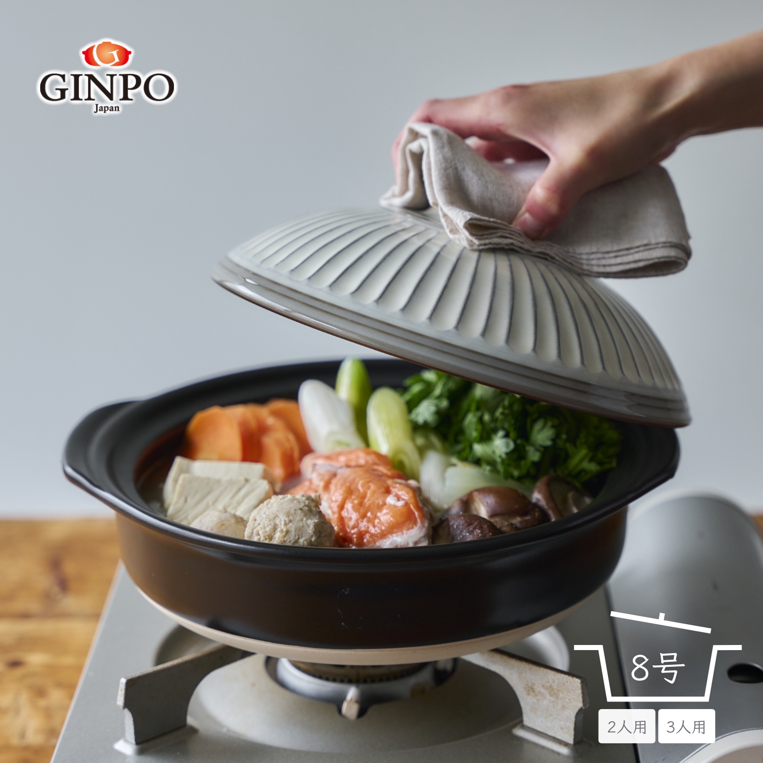 【萬古焼(ばんこやき)】土鍋8号【粉引】二人用 おしゃれ ご飯 カップル 二人用 三人用 夫婦 家族 2人 3人 煮物 料理【直火・レンジ・炊飯】(8号1.9L炊飯計量カップ不要)菊花 銀峯 GINPO 鍋