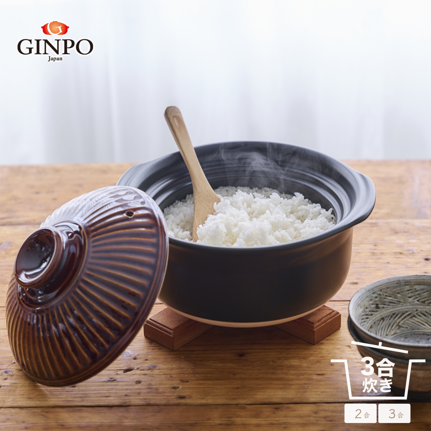 【萬古焼(ばんこやき)】土鍋ごはん3合【飴】 ご飯 炊飯 二人用 (2人用) 三合(3合) 家族 子供 料理 贈り物【直火専用・レンジ温めOK】(3合 1.8L 計量 カップ不要 火加減簡単) 菊花 銀峯 GINPO