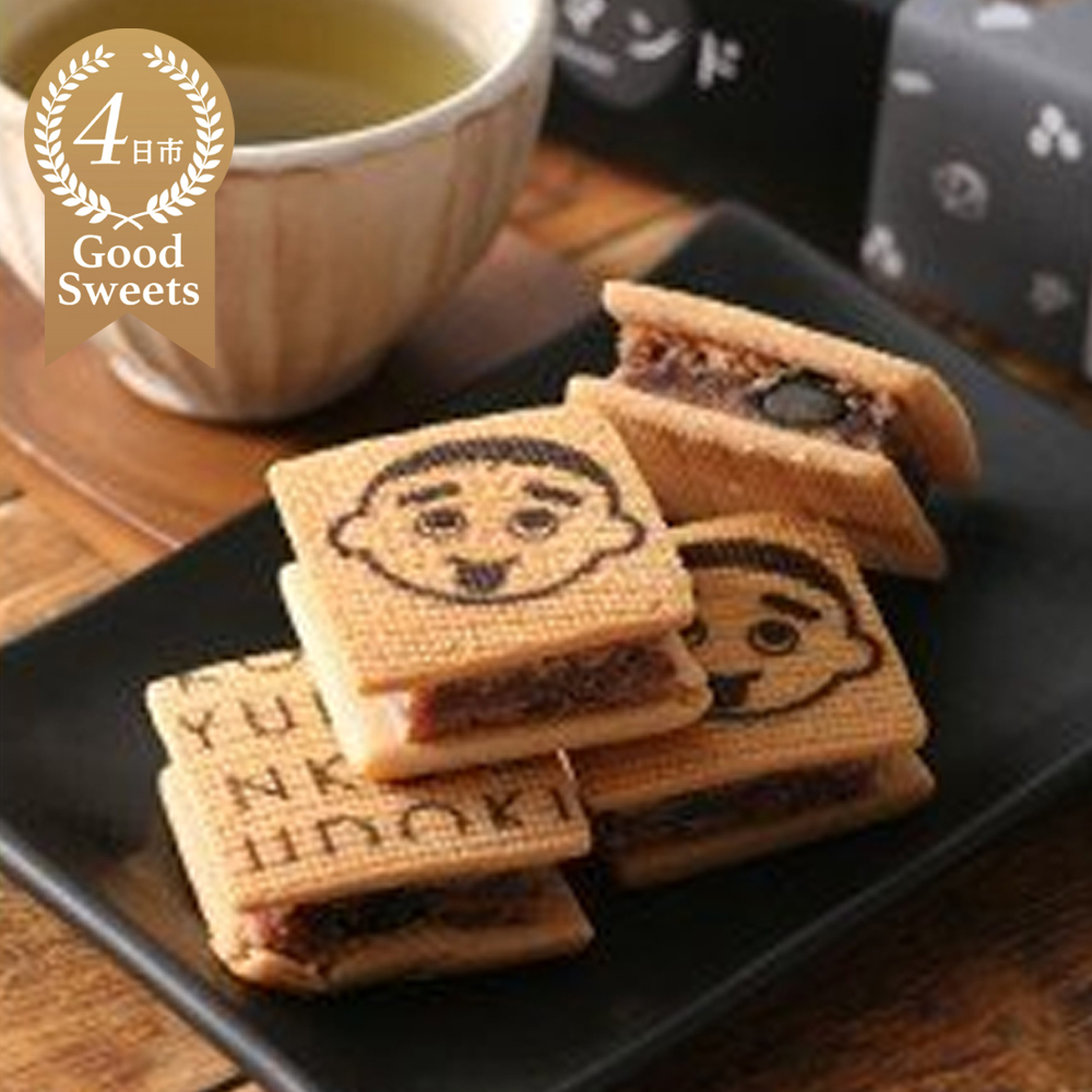 【スイーツ】こにゅうどうくんダマンド(かぶせ茶付)【夏季冷蔵便対応】