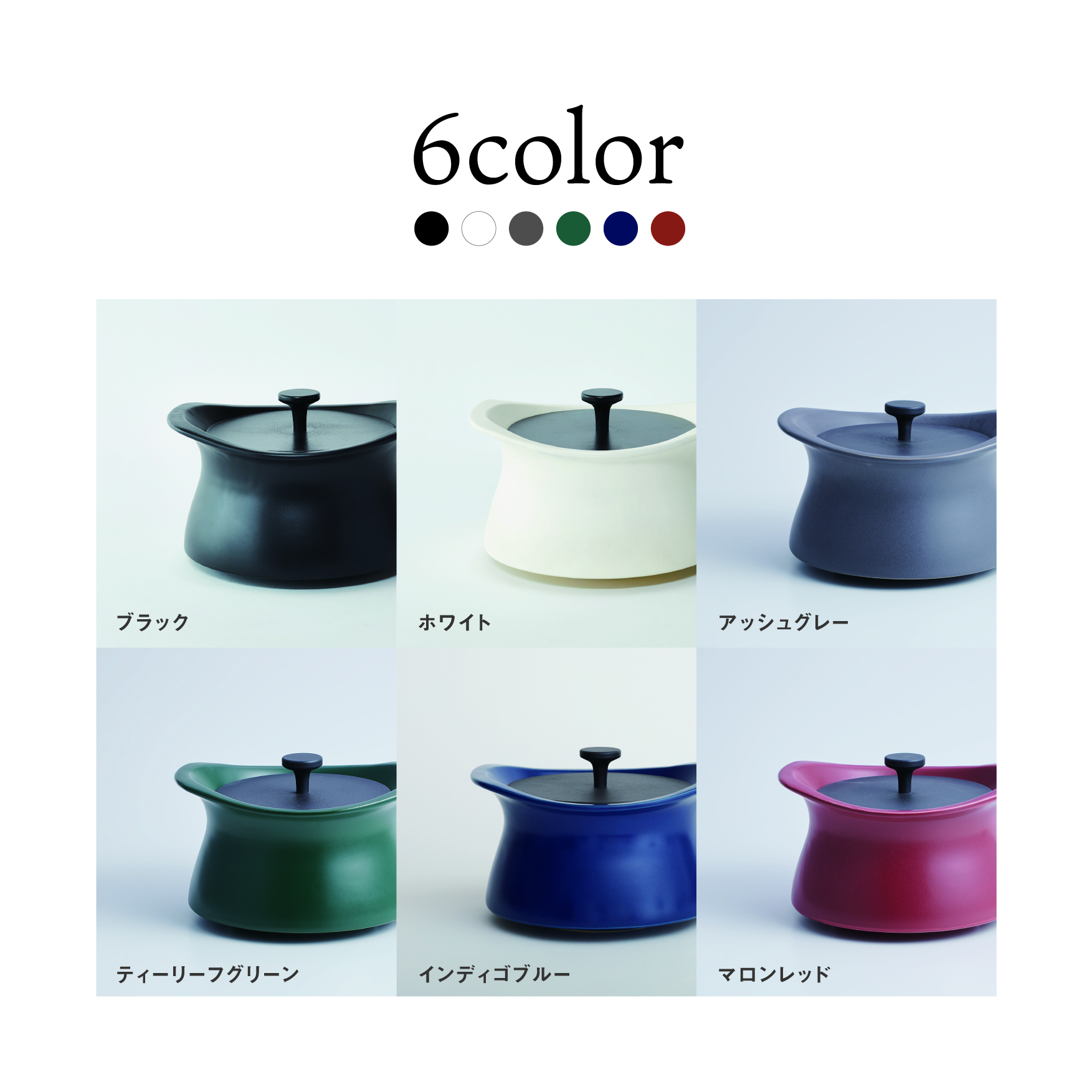 best pot mini(ベストポットミニ) ティーリーフグリーン[モラトゥーラ 萬古焼 ばんこやき 鍋 省エネ 耐久性 人気 メディア ごはんがおいしい 使いやすい 時短 人気割烹愛用 無水調理 耐熱調理 蓄熱調理 節約 シチュー 米 お米 ごはん 旨み うまみ]