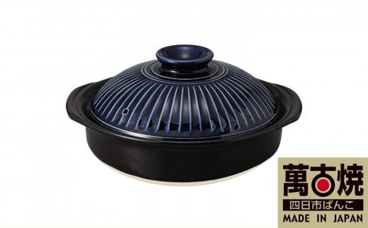 【萬古焼(ばんこやき)】銀峯 菊花土鍋9号(3~4人用)