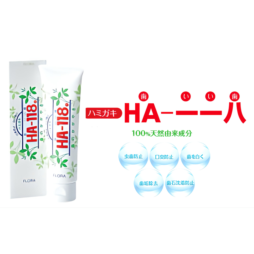 ハミガキ 「HA-118」 140g 1本