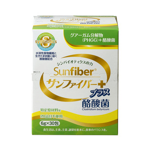 TVで話題! グアーガム分解物 生きて腸内まで届く 酪酸菌 水溶性食物繊維 サンファイバープラス【スティック】6g×30包【発酵性食物繊維 食物繊維 シンバイオティクス 医療 介護 安心 無味無臭 グアーガム分解 四日市市】