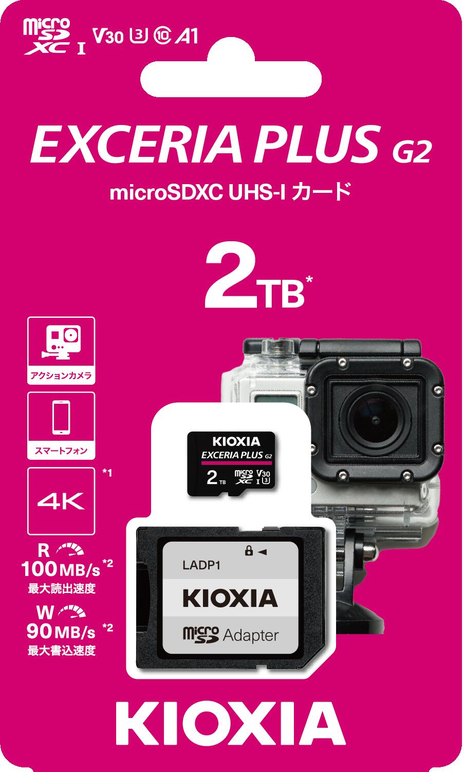 キオクシア(KIOXIA) EXCERIA PLUS G2 microSDXC UHS-I メモリーカード 2TB