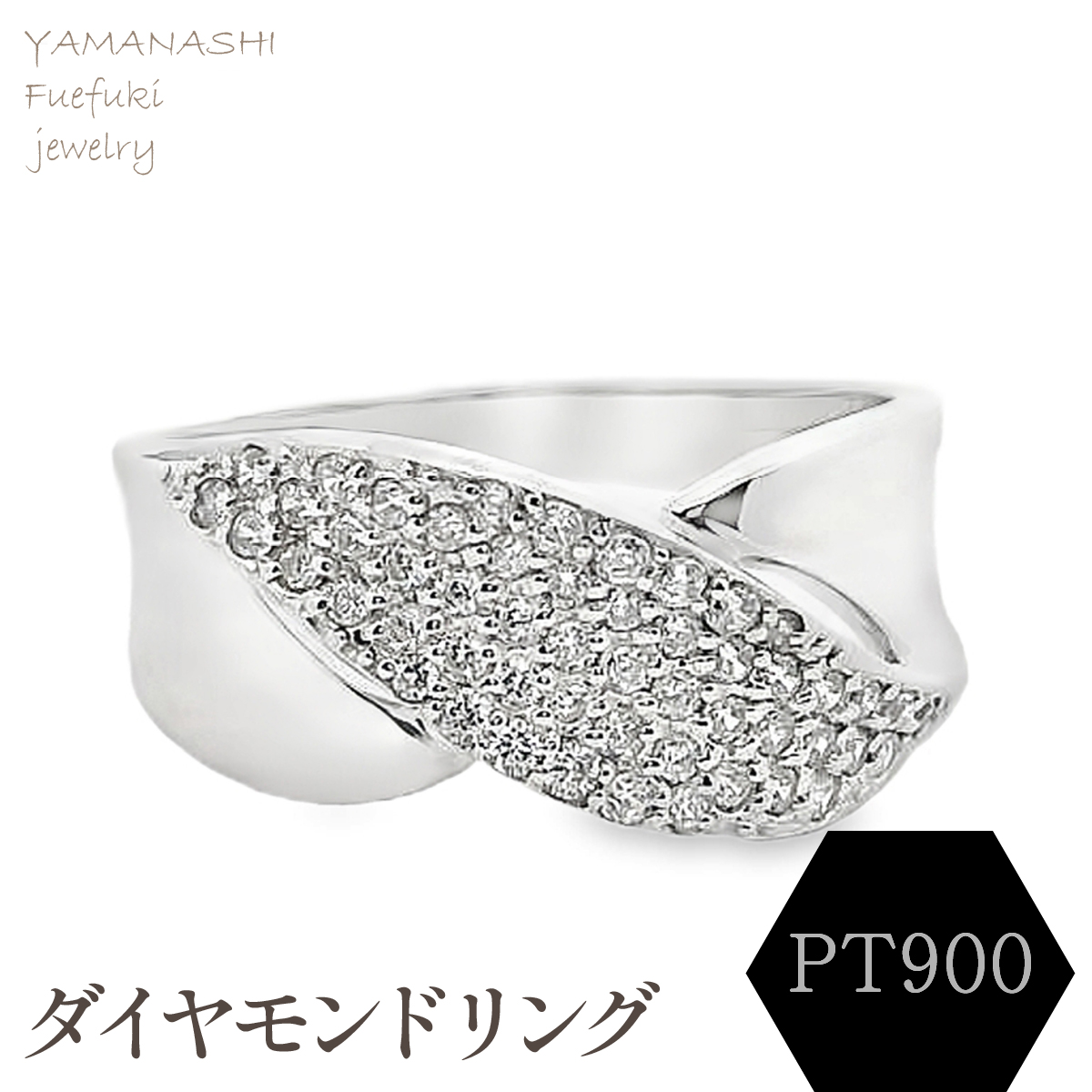 PT900　ダイヤモンドリング　RADR-3083 188-093
