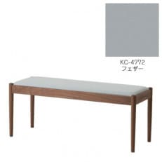 旭川家具 cosine フォルクベンチ ウォルナットKC フェザー_04514【1563886】