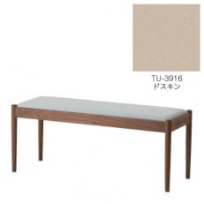 旭川家具 cosine フォルクベンチ ウォルナットTU ドスキン_04525