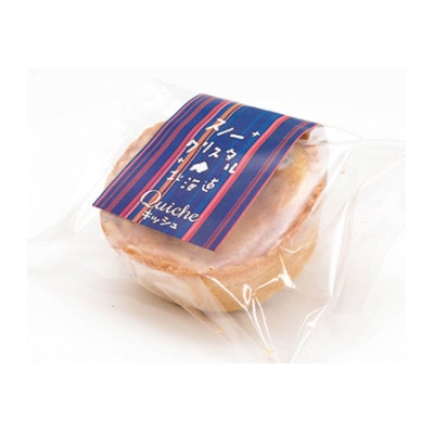 プリン屋さんが作った『かにのキッシュ』8個セット_04771【配送不可地域:離島】【1611847】