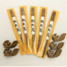 蝦夷箸5膳とキタキツネ箸置きセット_01401【1155446】