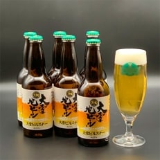 大雪ピルスナー330ml×6本セット_00476【1157285】