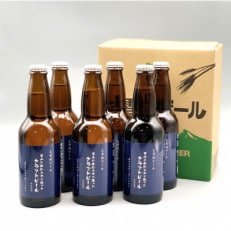 男山クラフトビール　330ml×6本_01614【1157299】