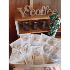 [挽]浅煎&中煎 北海道旭川焙煎 コーヒー豆 100g×10袋_02946