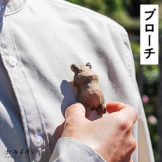 木彫り　せなかぐま　2点セット_02957【1424046】