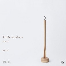 SASAKIのComfyshoehorn-shortbirch【旭川クラフト(木製品)】_03175【1424501】
