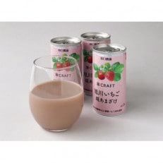 CRAFT 糀あまざけ 旭川いちご 20缶_02888【1485180】