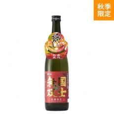 【秋季限定商品】あさひかわ「ひやおろし」720ml×3本セット 【50セット限定】_04340【1539900】