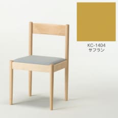 旭川家具 cosine フォルクチェア メープルKC サフラン_04461【1558063】