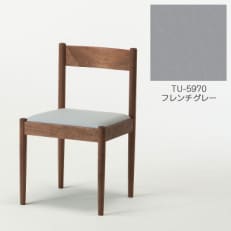 旭川家具 cosine フォルクチェア ウォルナットTU フレンチグレー_04489【1559820】