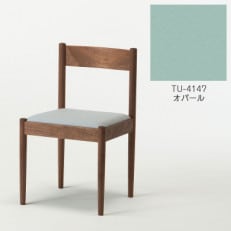 旭川家具 cosine フォルクチェア ウォルナットTU オパール_04492【1559824】