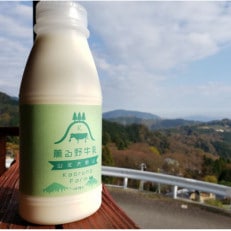 【牧場直送】薫る野牛乳500ml×5本 ノンホモ低温殺菌ジャージー牛 山地酪農 24時間365日放牧【配送不可地域:離島】【1545266】