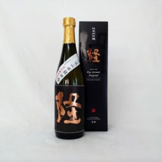 【のし付き】純米大吟醸「隆　黒金」720ml×1本【1556297】