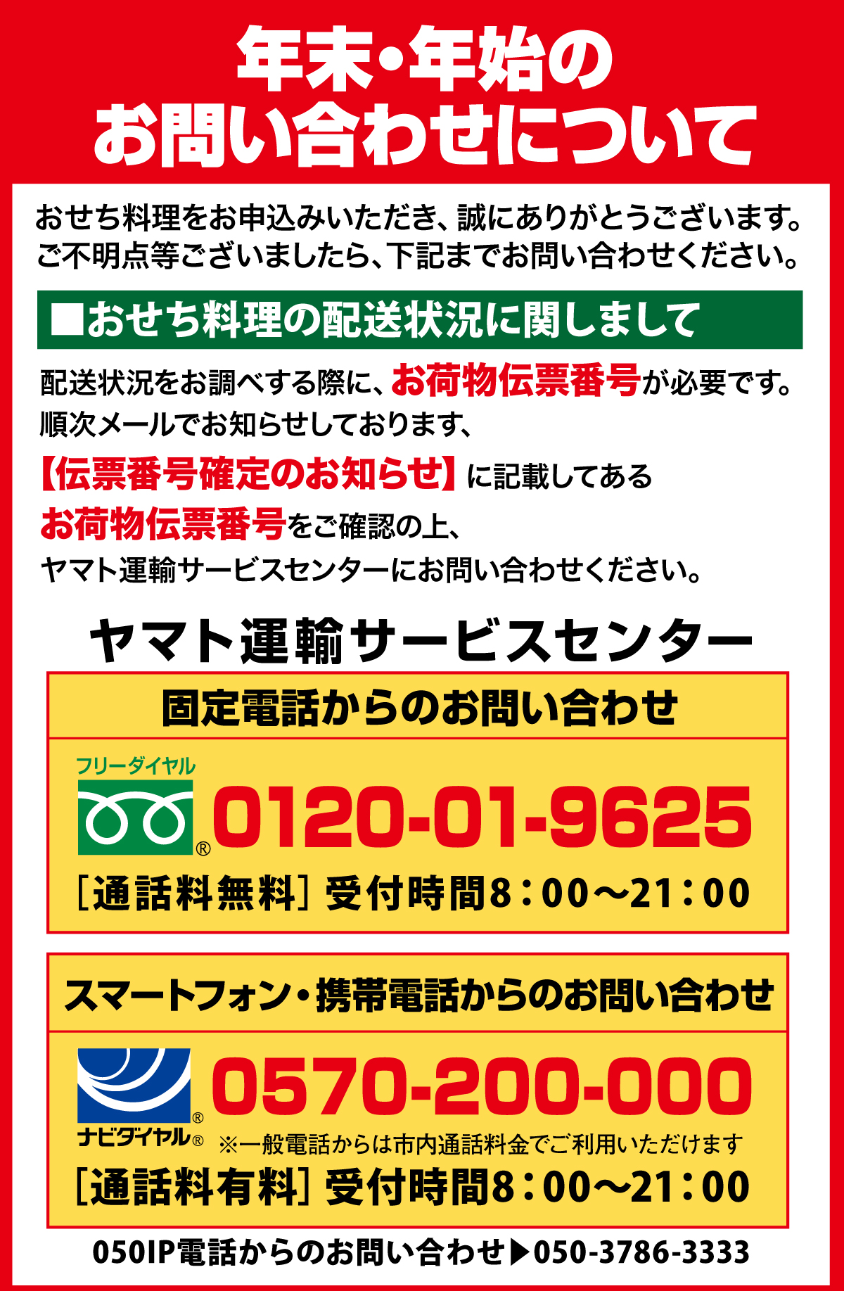 千賀屋謹製 2025年 迎春おせち料理「おもいやり」和風三段重 3人前 全37品 冷蔵 [035S02] | 愛知県小牧市 | JRE MALL ふるさと納税