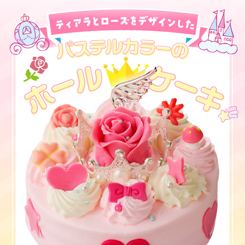 専用　いちごピンクケーキ7点セット 華やぐ春にぴったり“さくら×いちご”の春限定スイーツ新発売