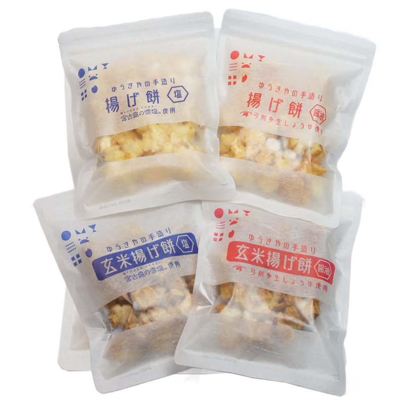 ゆうきやの手造り揚げ餅(1袋90g×4種) 煎餅 おかき あられ 米 和菓子 スナック 詰め合わせ | 揚げもち こがねもち 長野県 佐久市
